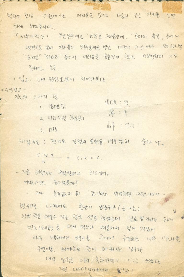 롤링페이퍼_뒷면.jpg