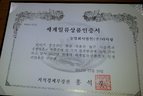 1355175592.jpg