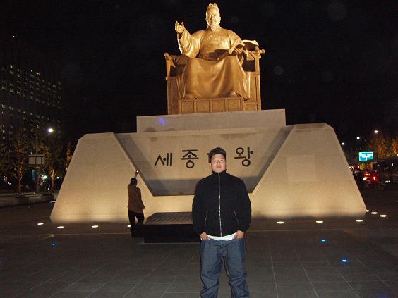 2009 fall korea 054.jpg