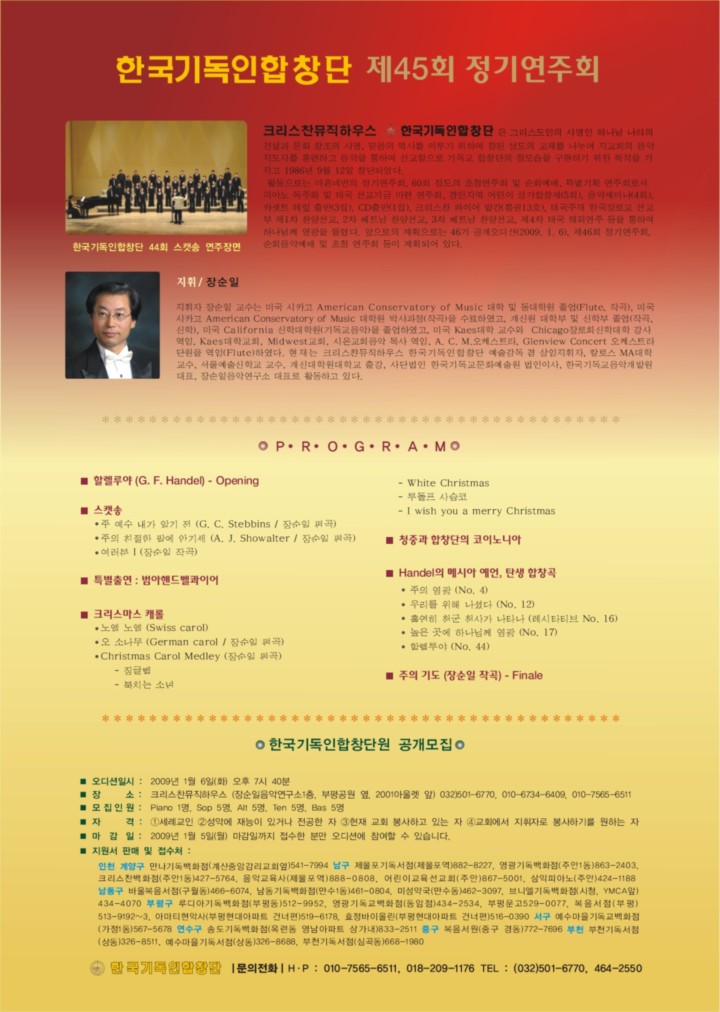 kcc45회전단뒤.jpg