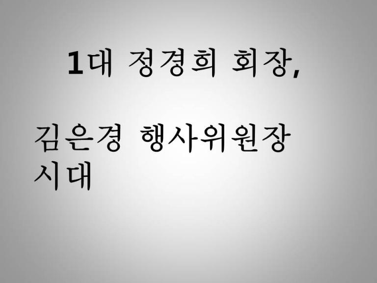 슬라이드1.JPG