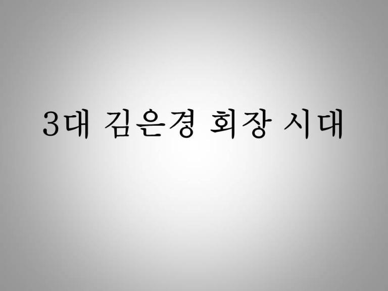 슬라이드28.JPG