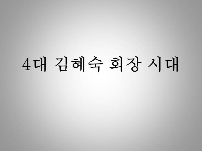 슬라이드43.JPG