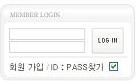 member login.JPG
