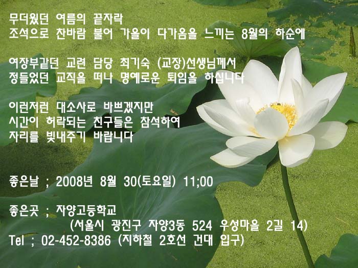 invitation4.jpg