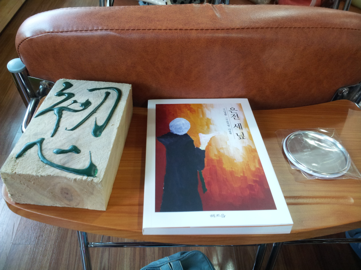 20150704_145210.png