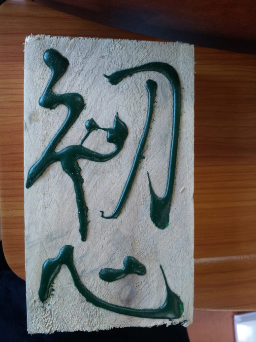 20150704_145221.png