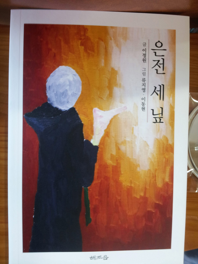 20150704_145230.png