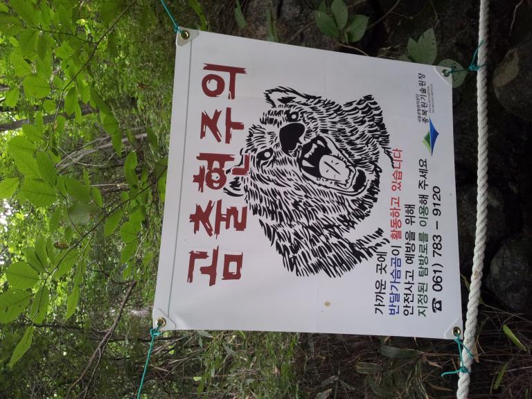 20120802_143708.jpg