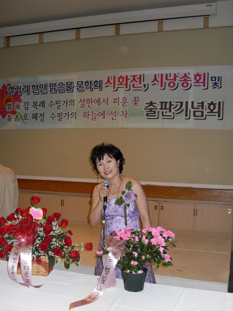 시화전.jpg
