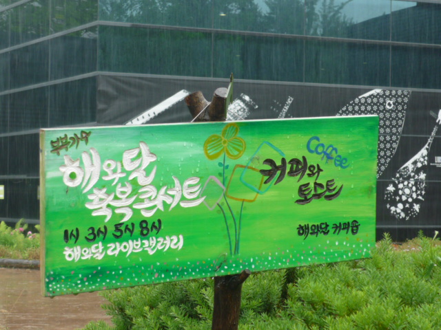 P1030991.JPG
