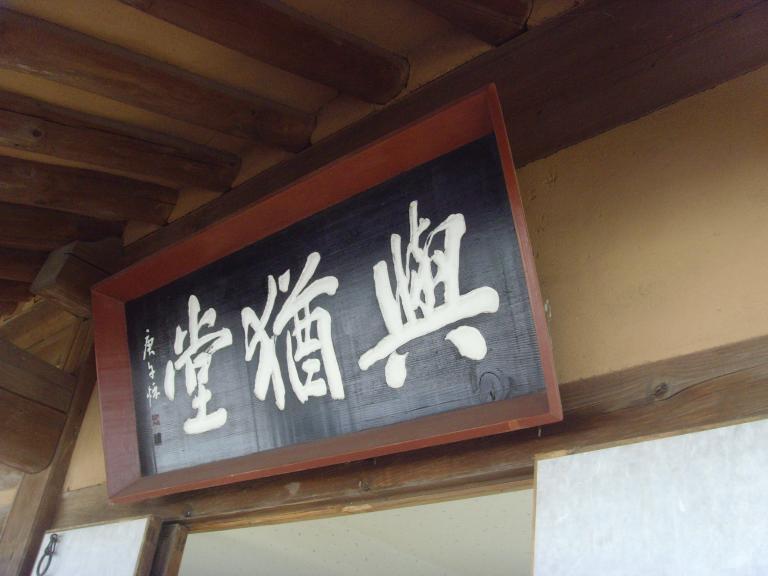 SNV39212.JPG