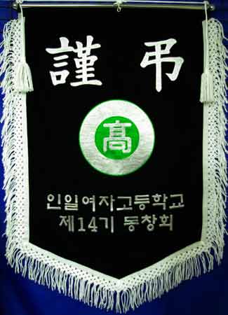 14기근조기.jpg