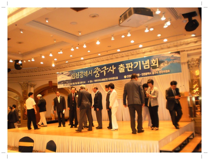 출판기념 009.jpg