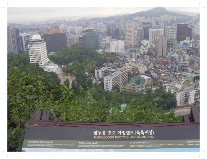 남산 020.jpg
