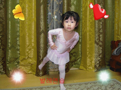 기념.gif