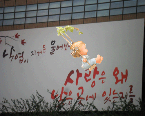 2012.9.24-5.gif