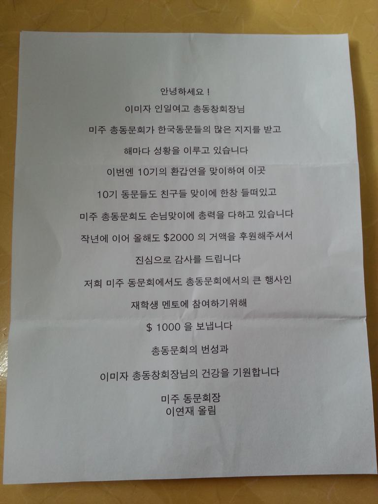 미주여행 254.jpg