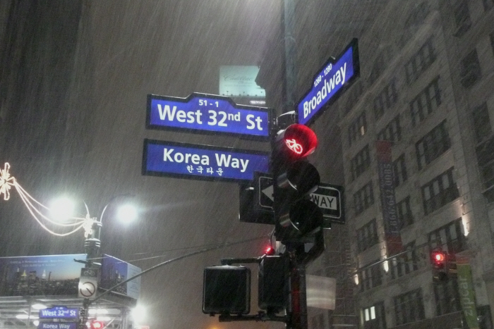 NY Korea Way 1.JPG