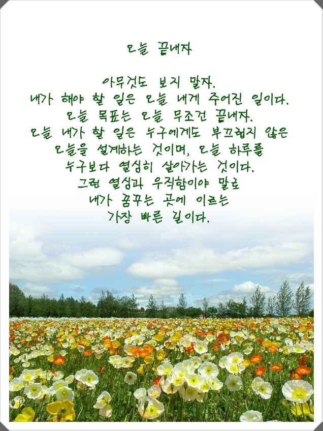 오늘끝내자.jpg 오늘끝내자.jpg