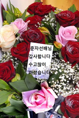 감사의꽃다발.jpg