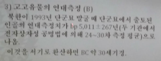 1391247824.jpg