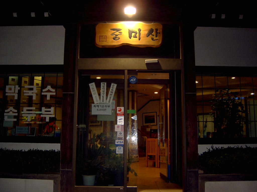 080702-1.jpg