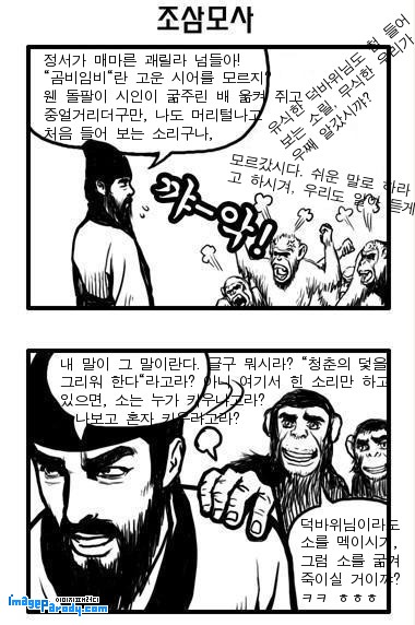 소는 누가 키우느냐고라.jpg