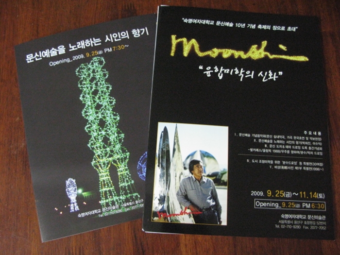 099문신기념관IMG_2544.JPG