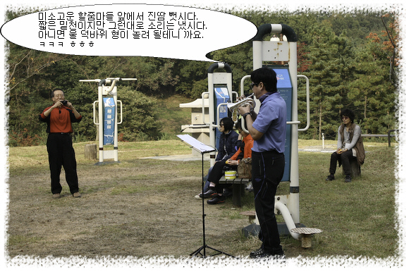 소풍-1`강화소풍2.jpg