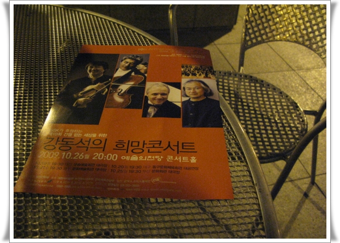 예술의 전당IMG_2974.JPG