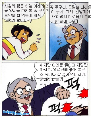소 굶기지 마시겨 ㅋㅋ ㅎㅎㅎ.jpg