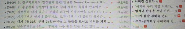 연습란 댓글 게재 안됨 _4201.jpg 연습란 댓글 게재 안됨 _4201.jpg