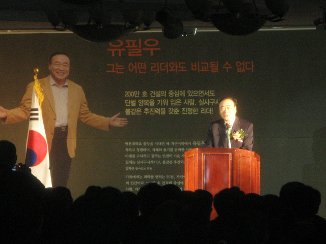 inil youpilwoo 001.jpg