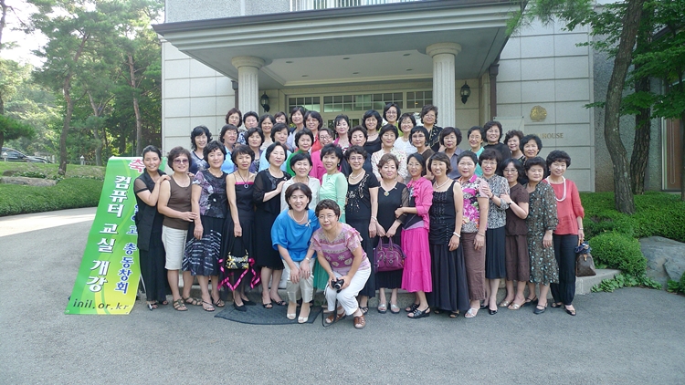 inil-20090814-043.JPG