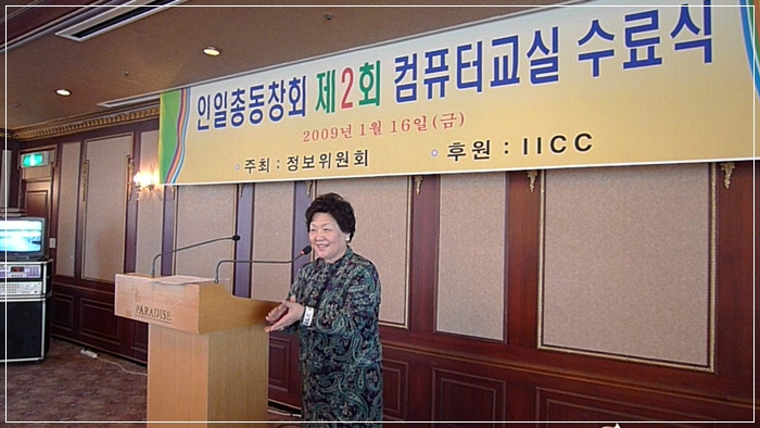 inil20090116-073.JPG