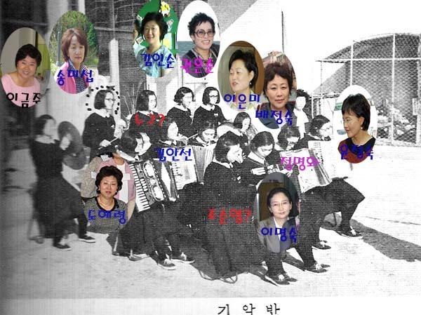 기악반.JPG