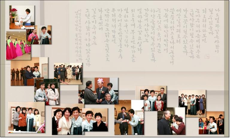 서예전 10x12-10-010.jpg