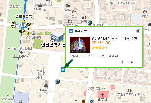 daeha_garden.jpg
