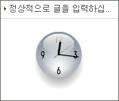 clock.jpg