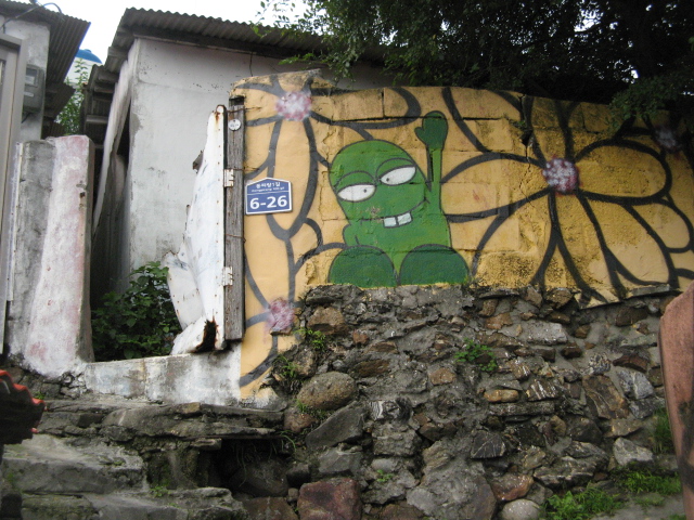 botania 264.jpg