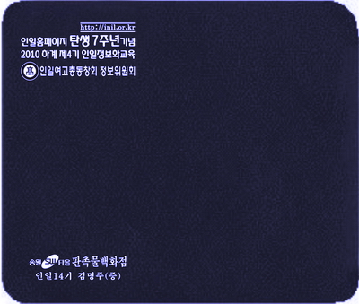 인일여고총동창회.jpg