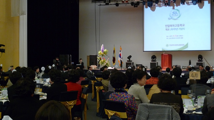 inil20110405-085.JPG