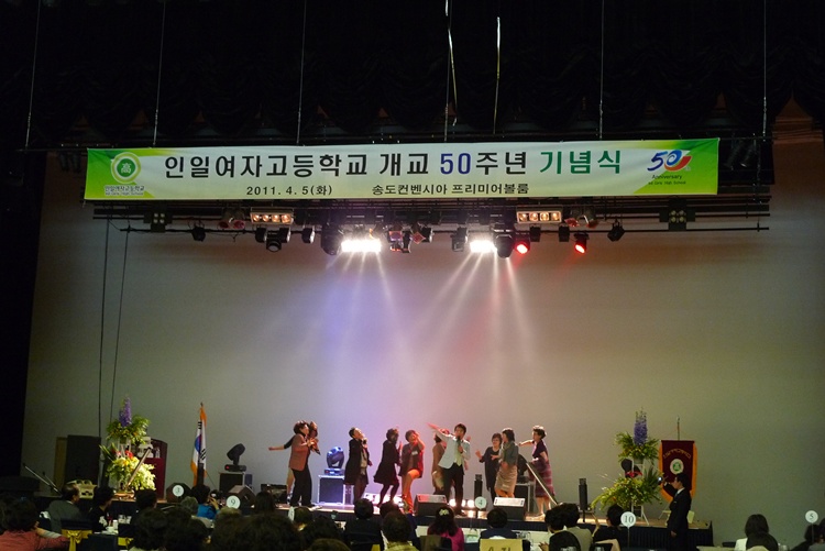inil20110405-134.JPG
