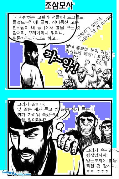 장미동산-c.JPG