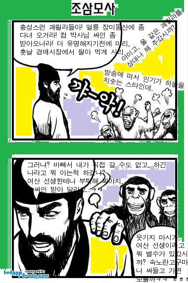 박카스라도 싸들고 가서 싸인 한장 받아 주시겨 ㅋㅋㅋ ㅎㅎㅎ.jpg