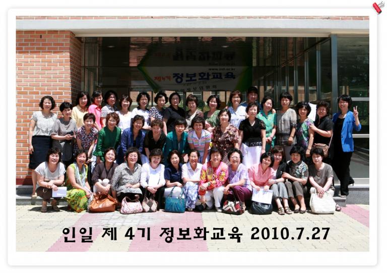 정보화교육126(단체사진) copy.jpg