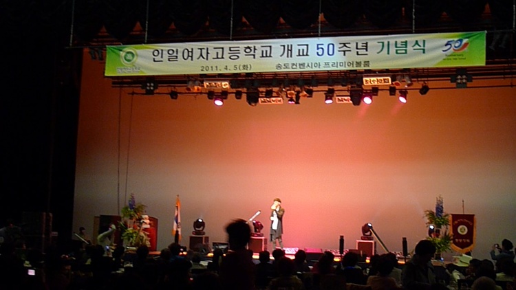 inil20110405-140.JPG