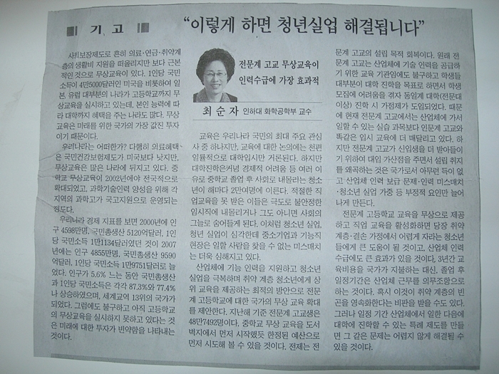 DSCN3557.JPG