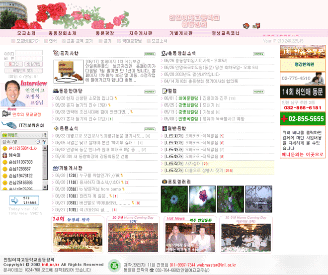 version_2_20040628.gif